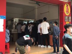 -杞兴东莞烧鹅
