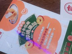 -永兴發香港茶餐厅(三坊七巷店)