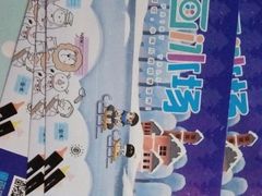 -巴克创奇梦工厂