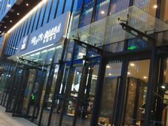 -开口笑·精选水饺