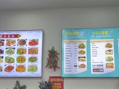 -王家土菜馆(霍山县店)
