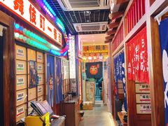 -丸藏和牛烧肉专门店(园区师惠坊店)