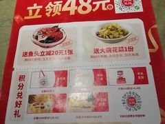 -湘阁里辣(沙井华润万家店)