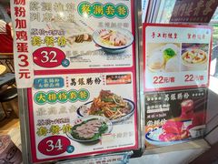 -荔银肠粉·非遗手藝(夫子庙店)