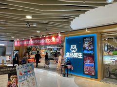 -盒马鲜生(和谐广场店)