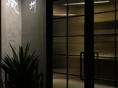 -香浙汇(望京店)