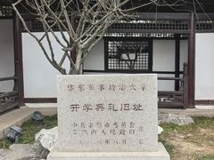 -常熟方塔园