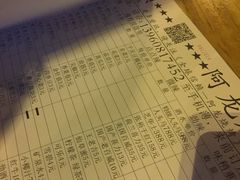 -阿龙烧烤(广达路店)