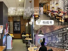 -汉堡王(大连柏威年餐厅店)