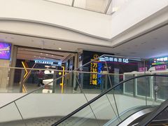 -万达广场(大明宫店)