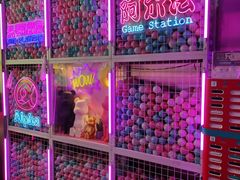 -阿尔法Game Station(中山路店)