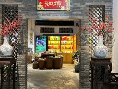-金苑酒家·客家菜·广东老字号(万象店)