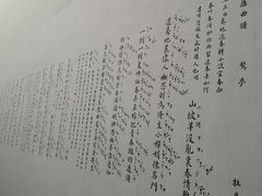 -中国昆曲博物馆