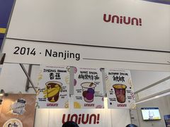 -UNI UNI(环亚凯瑟琳店)