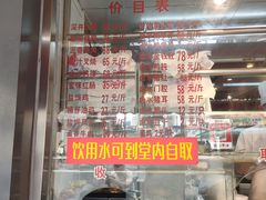 -永祥烧腊餐厅(虹口店)