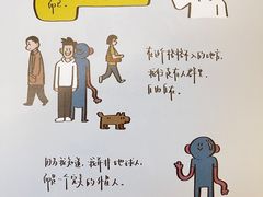 -PAGEONE(北京坊店)