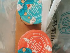 -仙雨林·奶茶鲜果茶(书院巷店)
