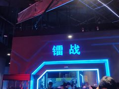 -世代星球·保龄球·镭战真人CS·团建(杨浦店)