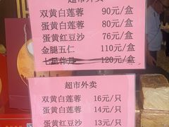 -太平馆西餐厅(北京路店)