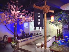 -印巷里主题餐厅(马鞍山店)