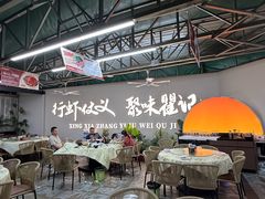 -聚味瞿记·龙虾堂(树木岭店)