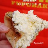 享受春天的味道 ｜ 福福推出新品—网红青团包