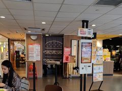 -麦当劳(平和堂店)