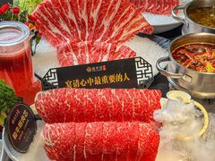 -番食园鲜食火锅(高新店)