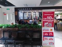 -小明同学(三里屯店)