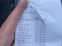 -张厝寨牛肉店(赤岗店)