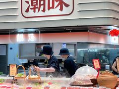 -码头见·潮汕菜(领展中心城店)