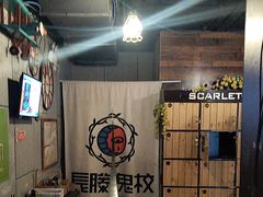 -长藤鬼校(龙翔店)