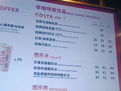 -COSTA COFFEE(恒基名人购物中心店)