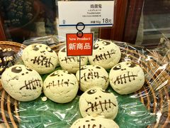 -都恩客(高岛屋百货店)