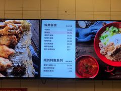 -大圆碗•T骨大排饭(永安道店)