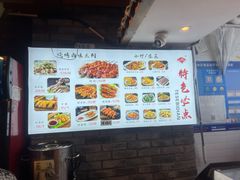 -元志初腊汁肉夹馍(钟楼粉巷店)