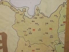 -陕西自然博物馆