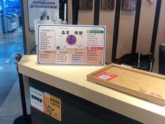 -寿奶茶·鲜奶与茶(合生汇购物中心店)