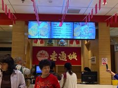 -老通城豆皮大王(吉庆街店)