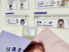 -昆明爱尔眼科医院