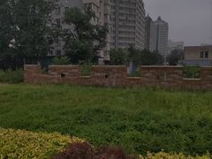 -元大都城垣遗址公园