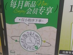 -唐沫茶兮(仓山万达金街店)