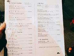 菜单-面屋 猪一