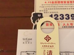 -日喀则乔穆朗宗酒店