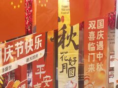 -帝一铭家宴(板塘店)