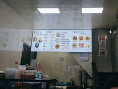 -何老二卤汁凉粉