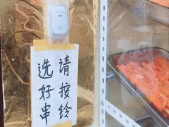 -大学路8号炸串(大学路十四号院店)