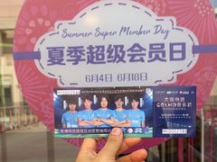 -大商麦凯乐(大连总店)