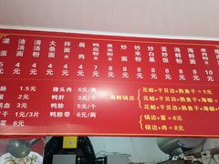 -顺昌灌蛋小吃店