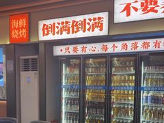 -小林哥的海鲜馆·夜宵烧烤(渔人码头店)